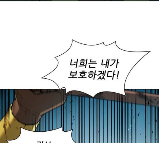 무사만리행 106화 140