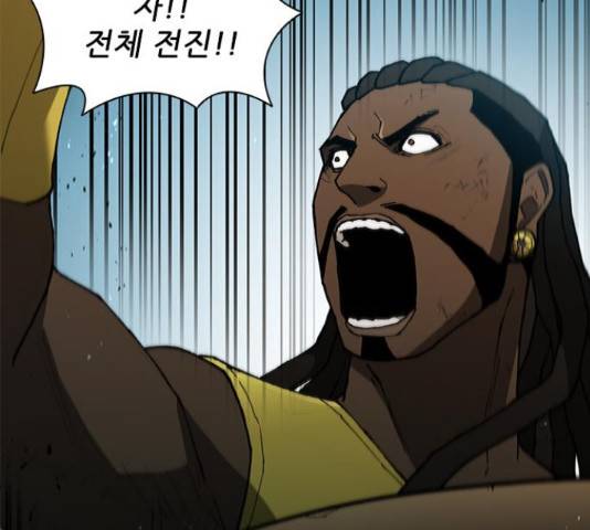 무사만리행 106화 141