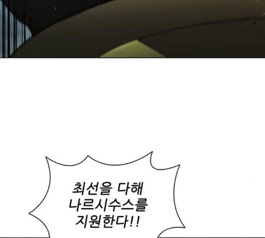 무사만리행 106화 142