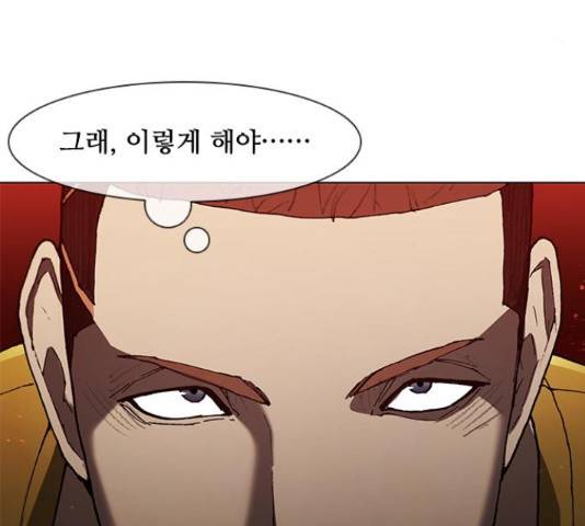 무사만리행 106화 146