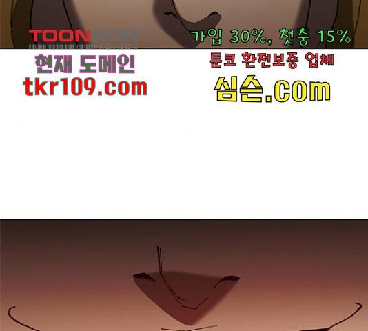 무사만리행 106화 147