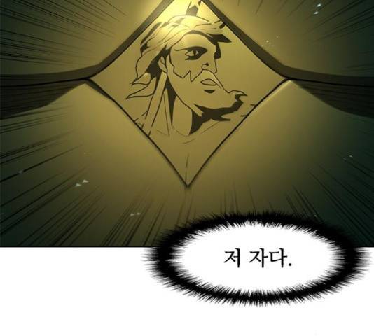 무사만리행 106화 158