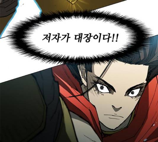 무사만리행 106화 160