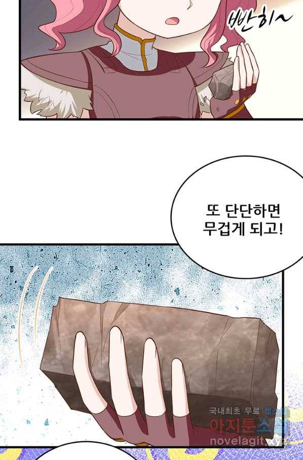 오늘부터 성주 213화 6
