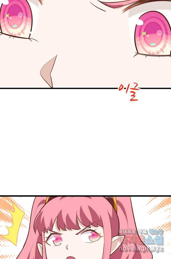 오늘부터 성주 213화 12