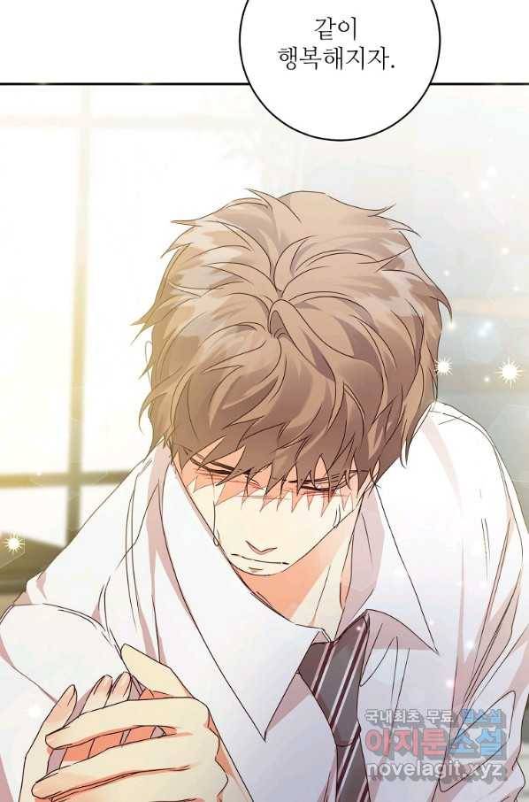 프로젝트 S 94화 59