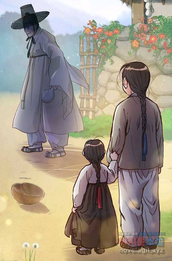 옷소매 붉은 끝동 58화 20