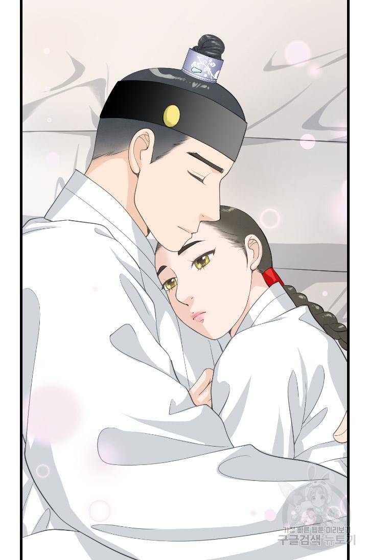 화홍 2부 89화 13