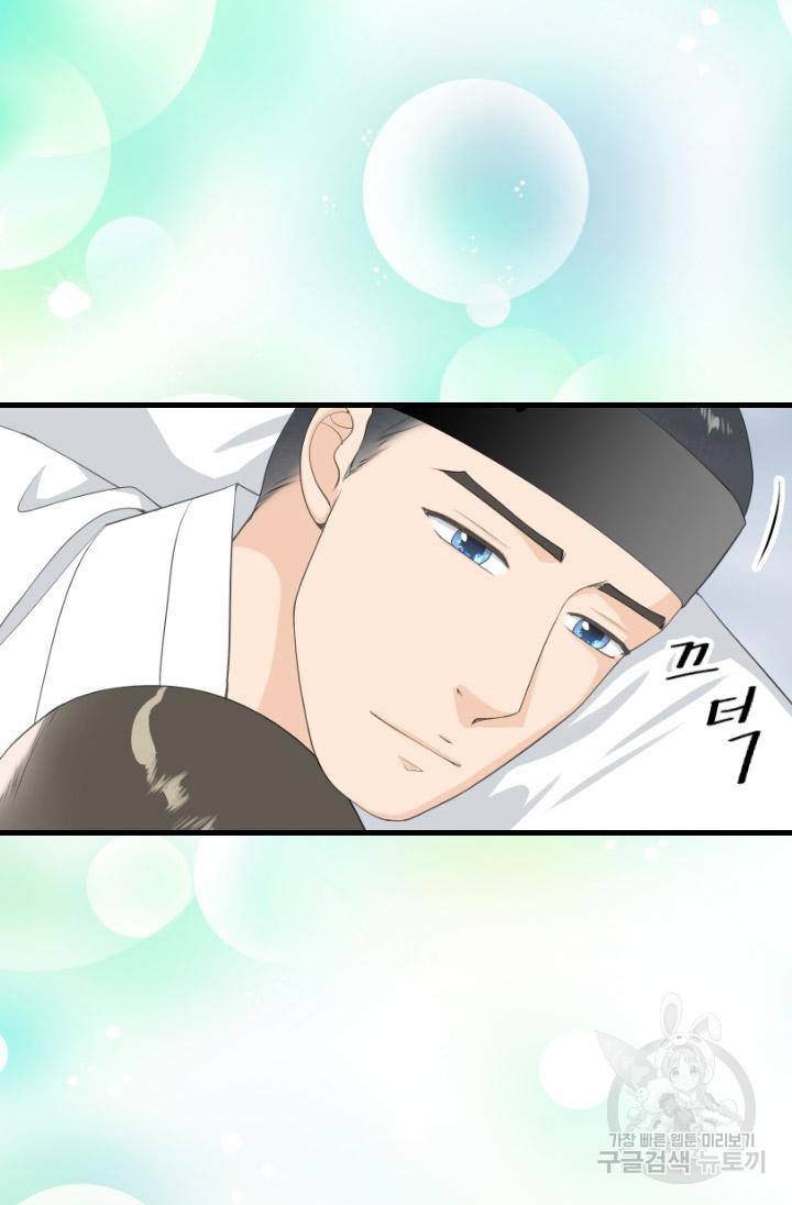 화홍 2부 89화 15