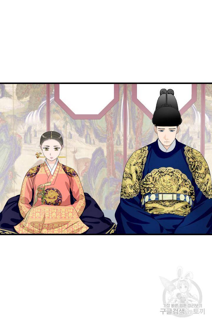 화홍 2부 89화 18
