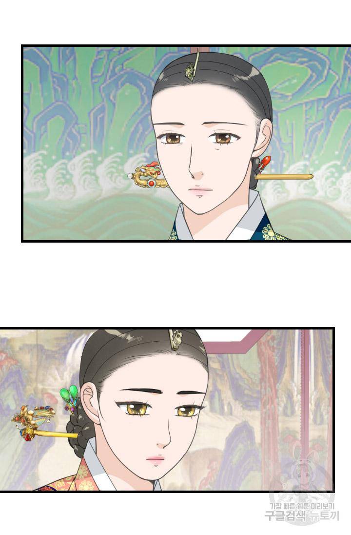 화홍 2부 89화 20