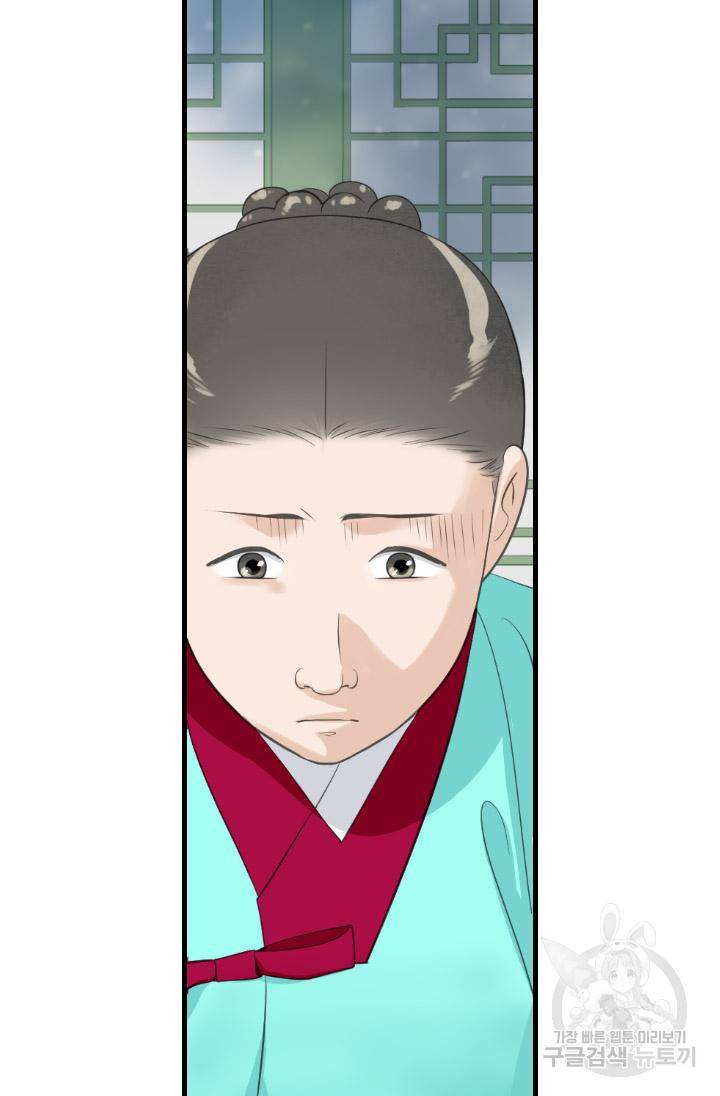 화홍 2부 89화 48