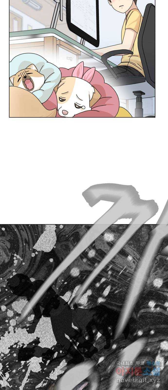 개를 낳았다 시즌2 97화 7