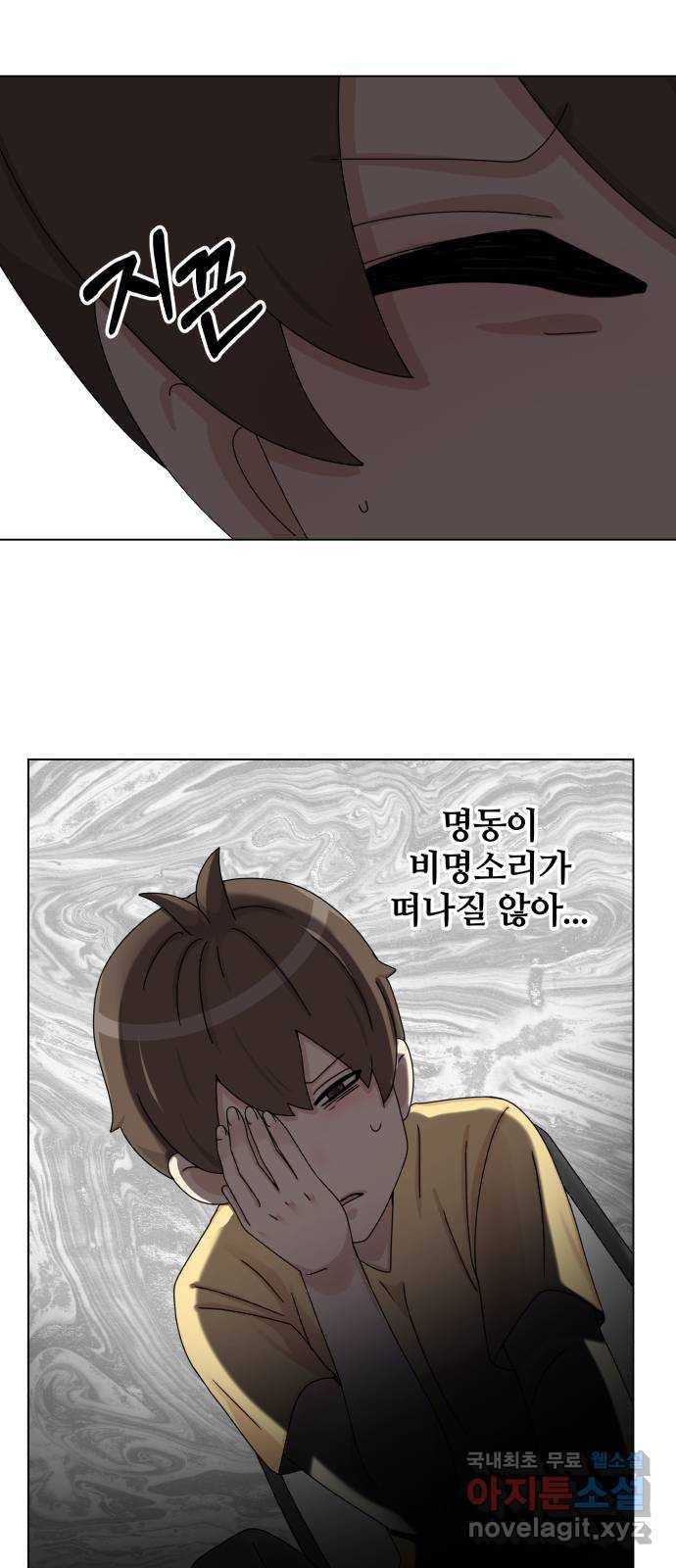 개를 낳았다 시즌2 97화 9