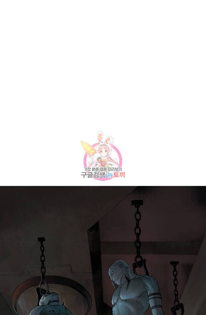 토르 2화 1