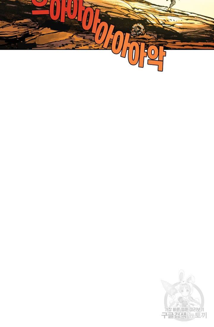 토르 8화 15