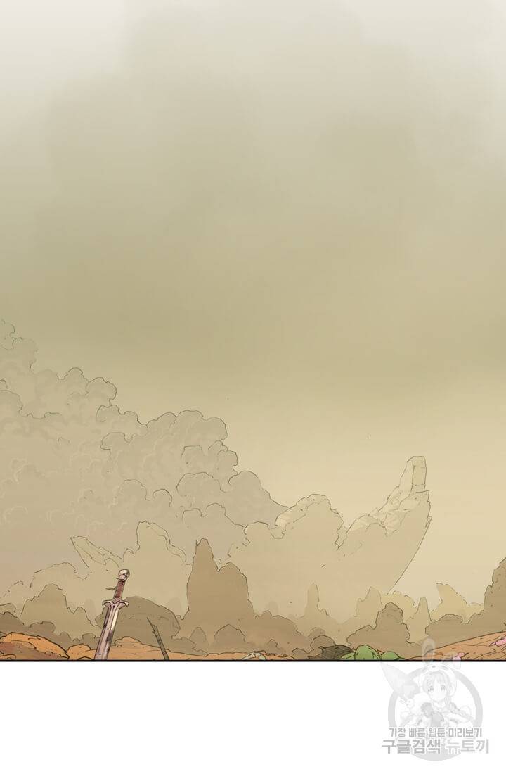 토르 17화 3