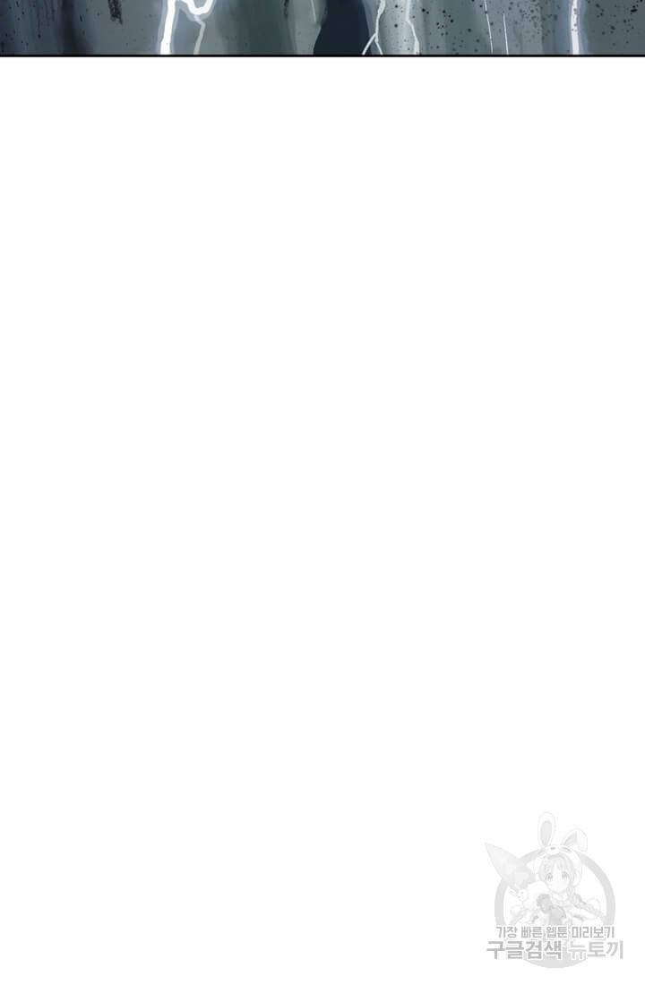 토르 17화 13
