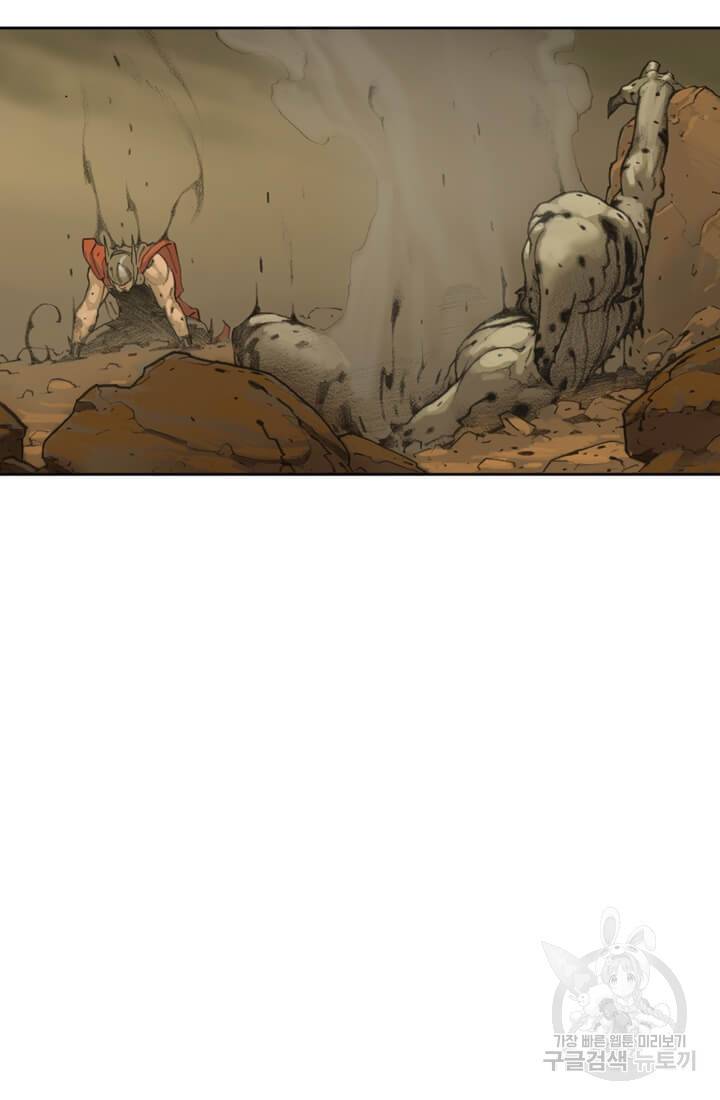 토르 17화 14
