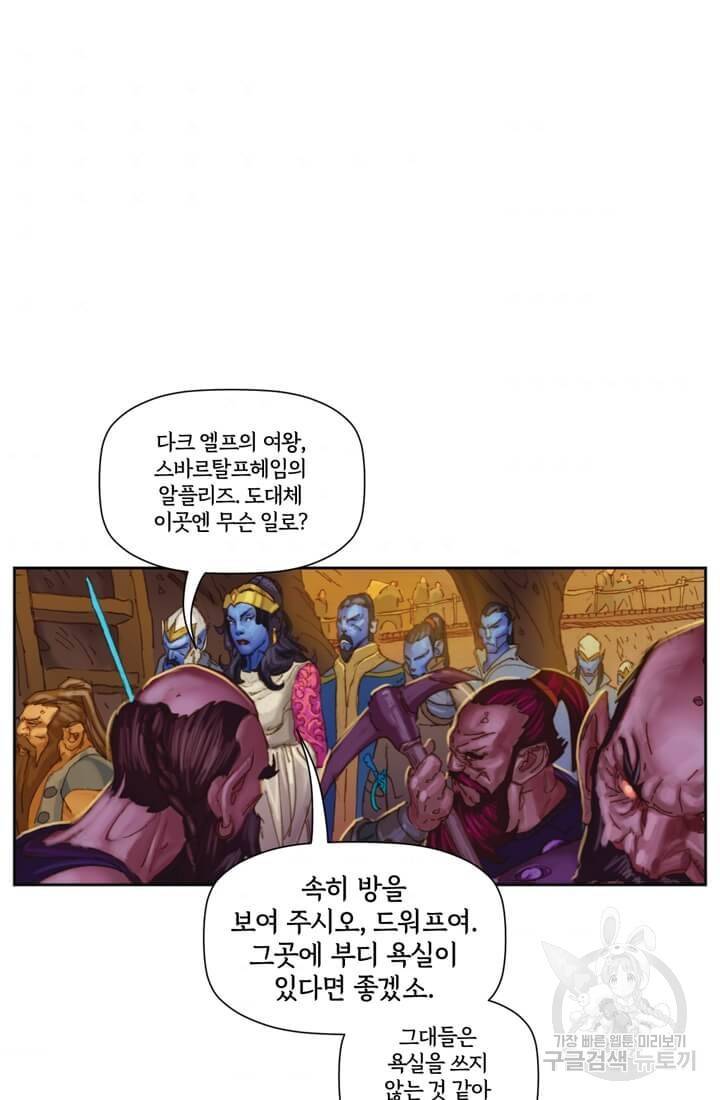 토르 21화 5