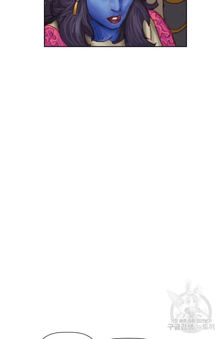 토르 21화 10