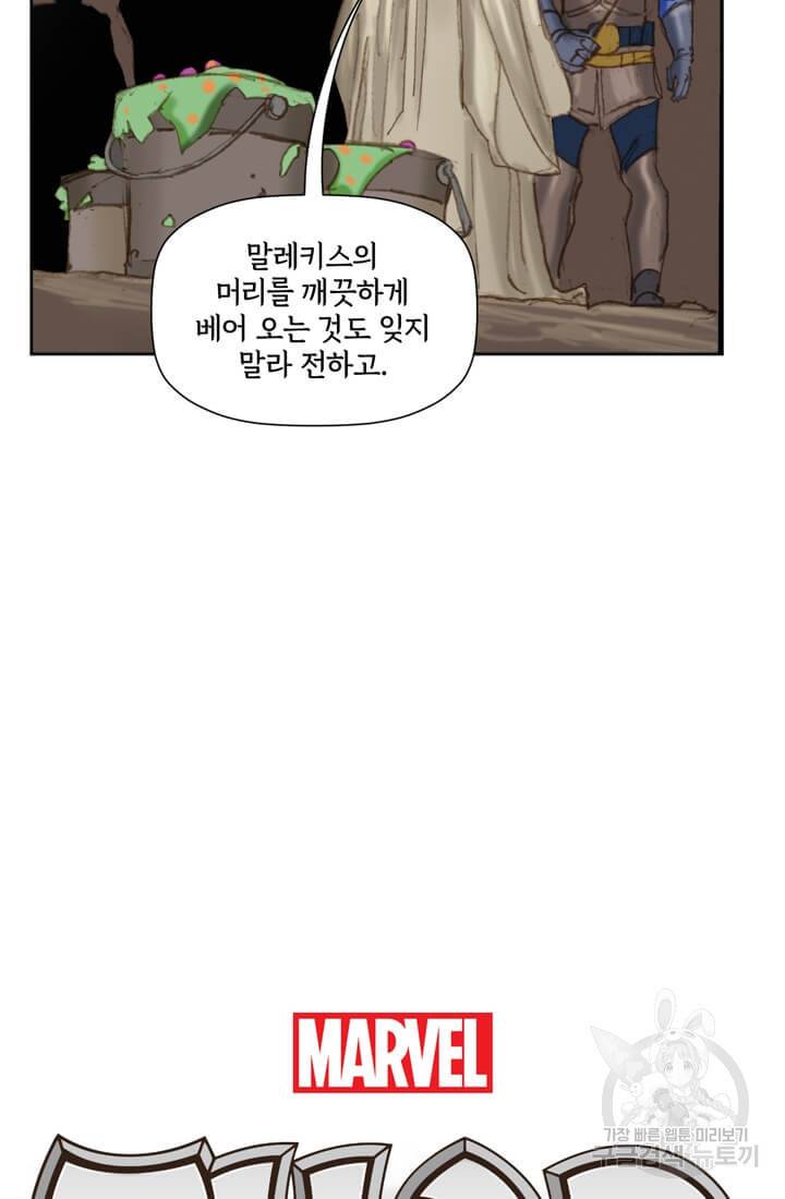 토르 21화 15
