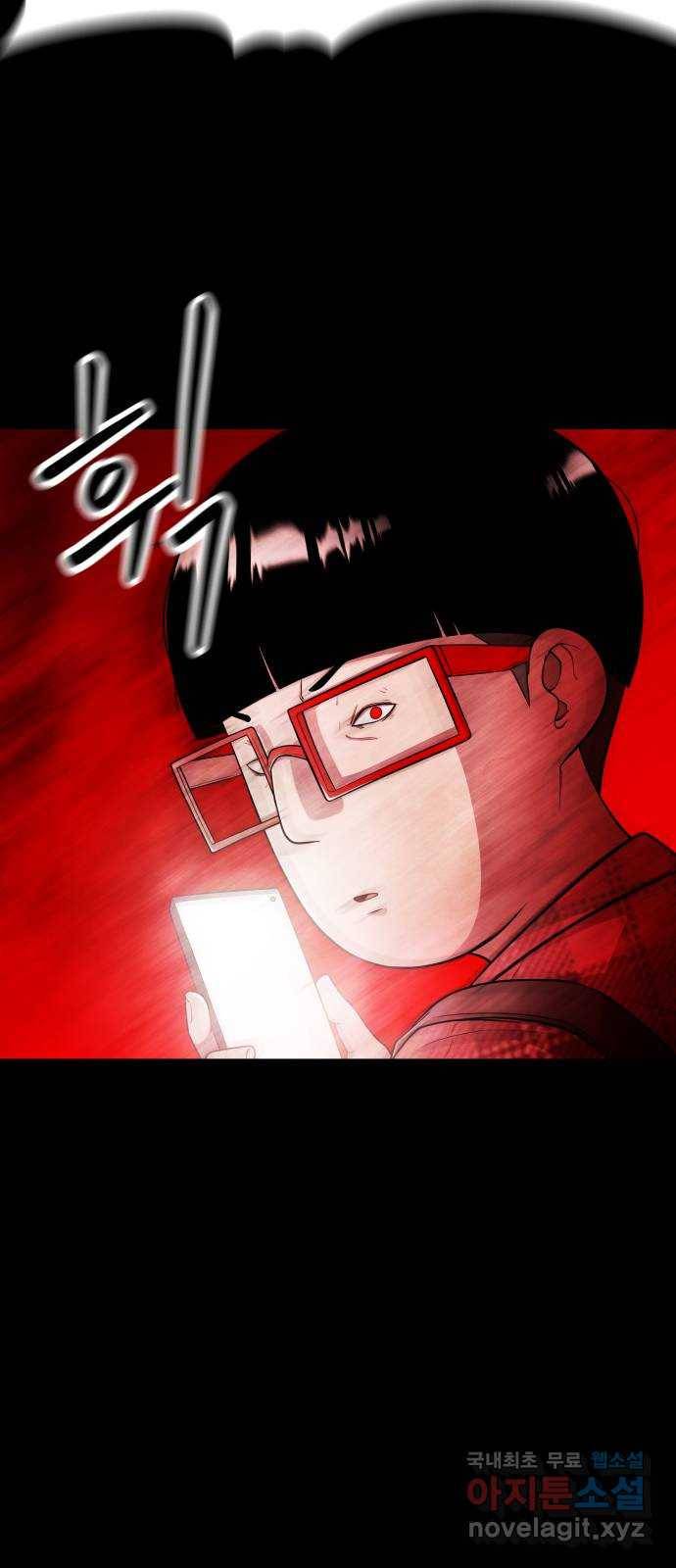 모텔 304호 9화 15