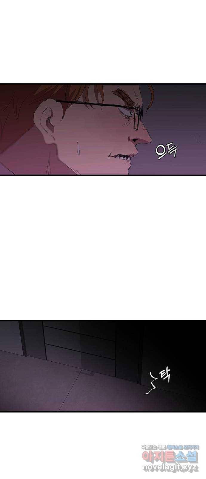 킬러방 : 퍼스트 킬 46화 : 두려움의 질량 9