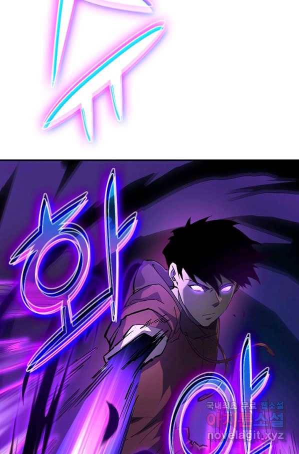 전설 헌터로 키워지는 중입니다 52화 5