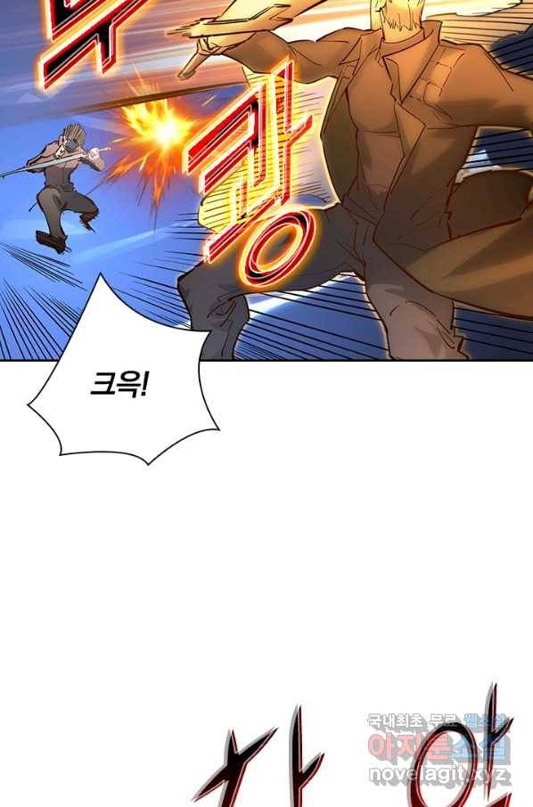 전설 헌터로 키워지는 중입니다 52화 9