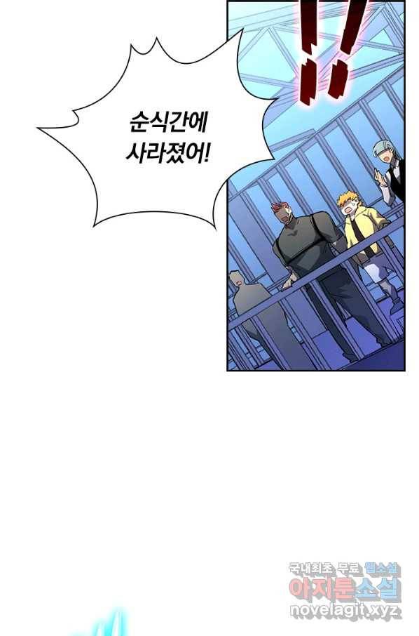 전설 헌터로 키워지는 중입니다 52화 19