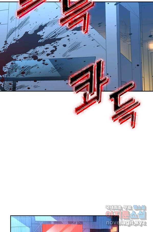 전설 헌터로 키워지는 중입니다 52화 44