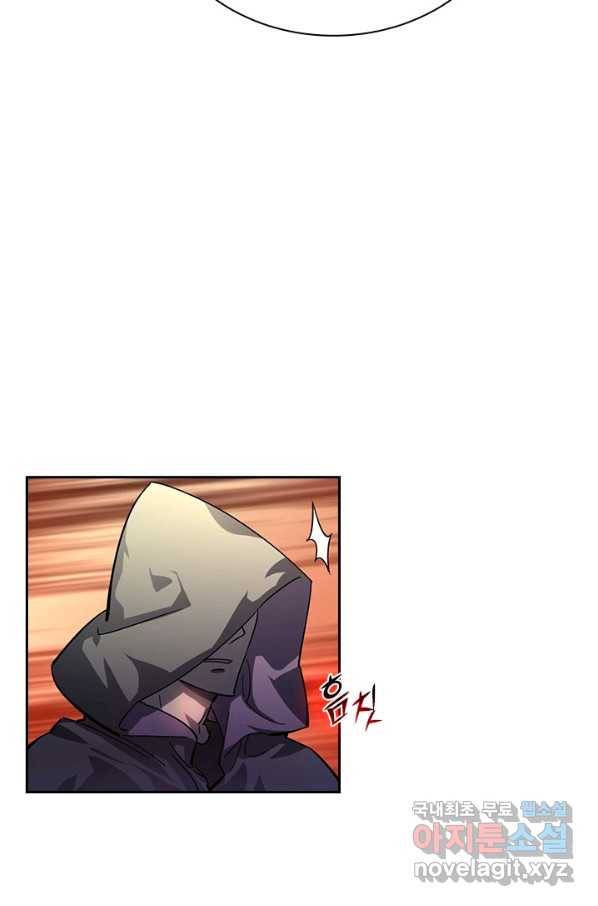 전설 헌터로 키워지는 중입니다 52화 50
