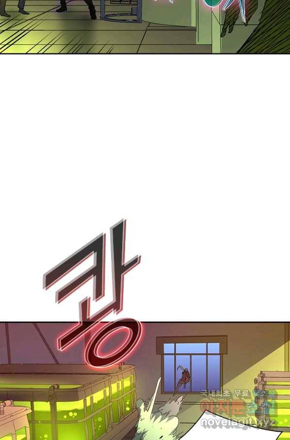 전설 헌터로 키워지는 중입니다 52화 52