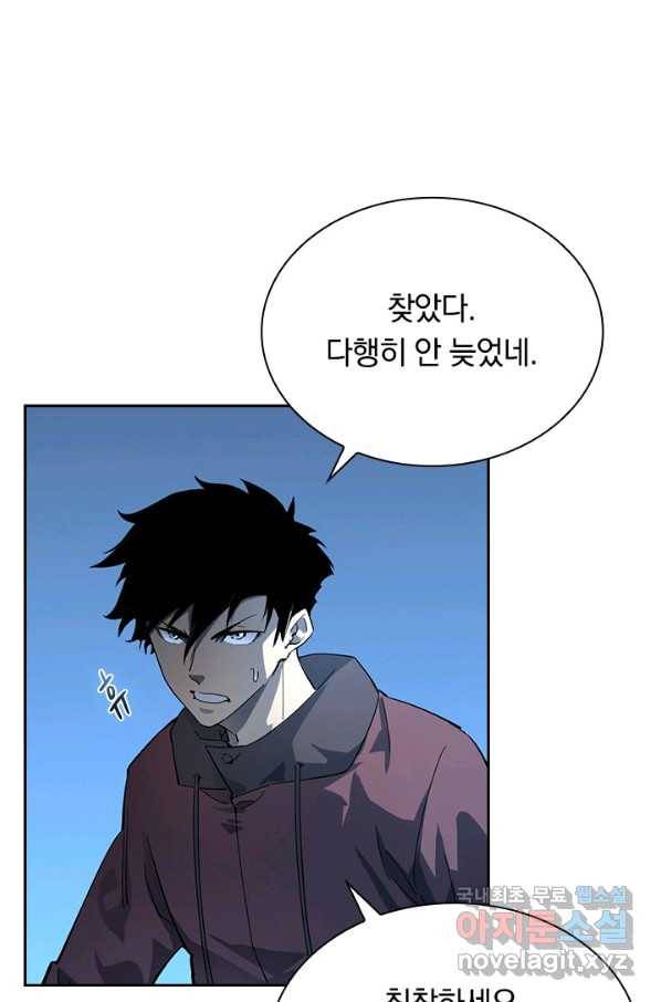 전설 헌터로 키워지는 중입니다 52화 67