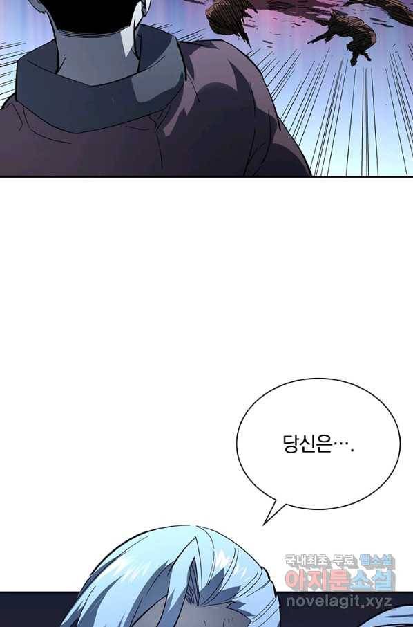 전설 헌터로 키워지는 중입니다 52화 74