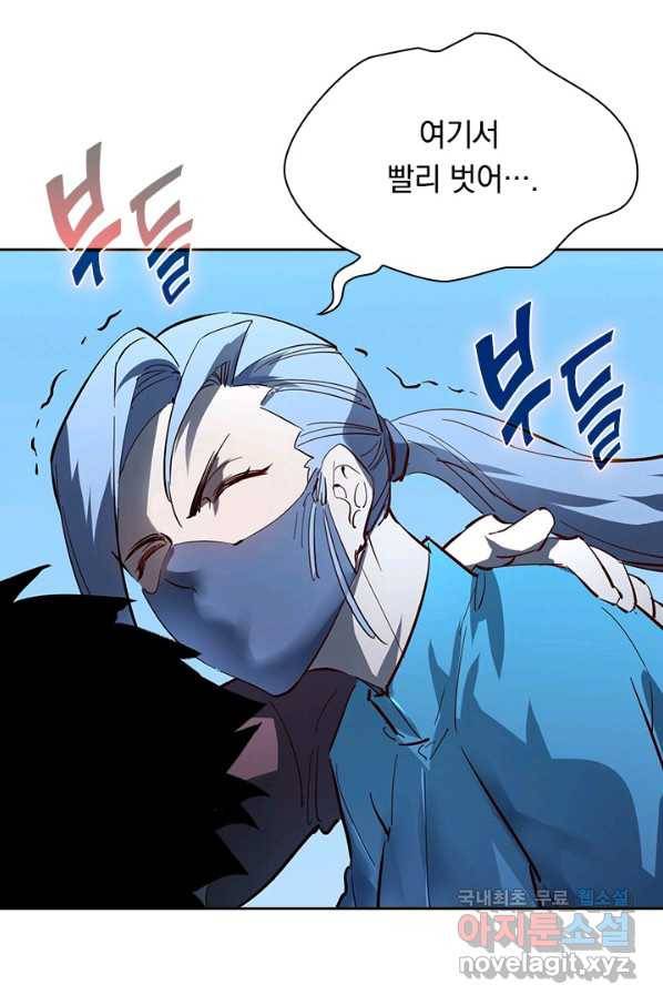 전설 헌터로 키워지는 중입니다 52화 78