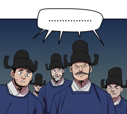 엽사:요괴사냥꾼 62화 3
