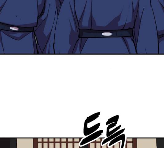 엽사:요괴사냥꾼 62화 4