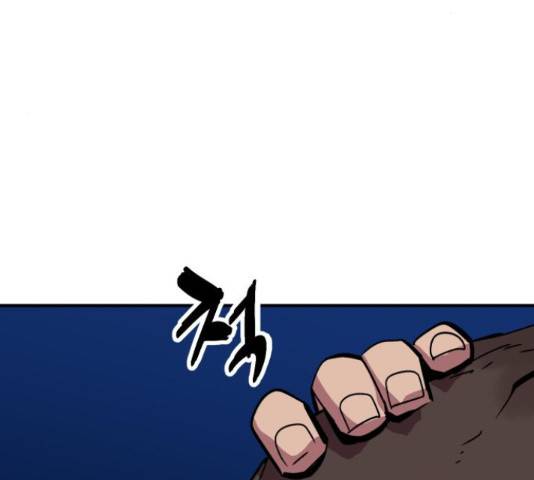 엽사:요괴사냥꾼 62화 25