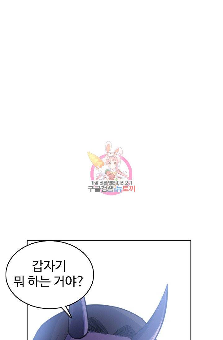 백련성신 658화 1
