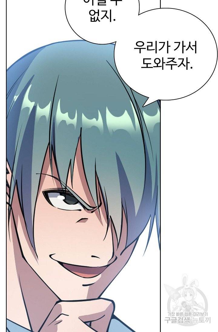 백련성신 658화 43