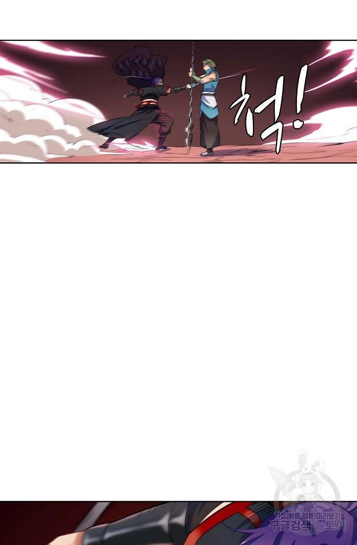 백련성신 658화 75