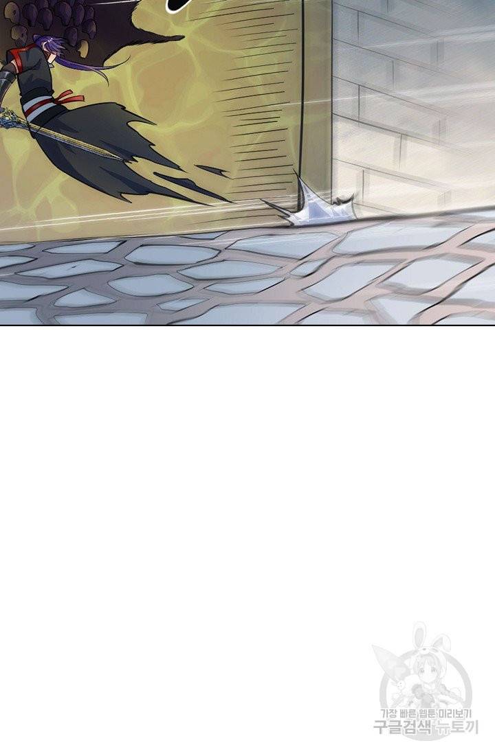 백련성신 658화 91