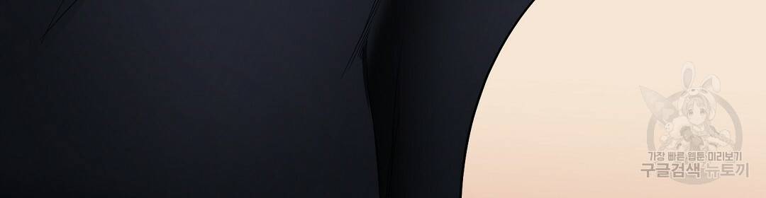 언더독 커넥션 7화 16