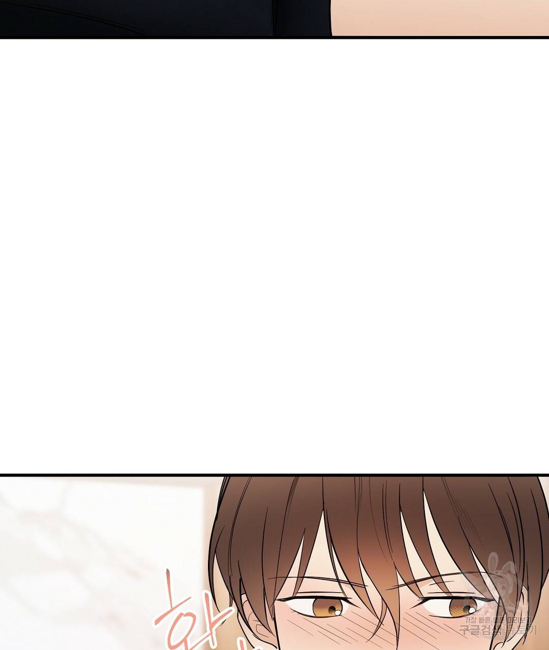 언더독 커넥션 7화 17