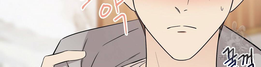 언더독 커넥션 7화 18