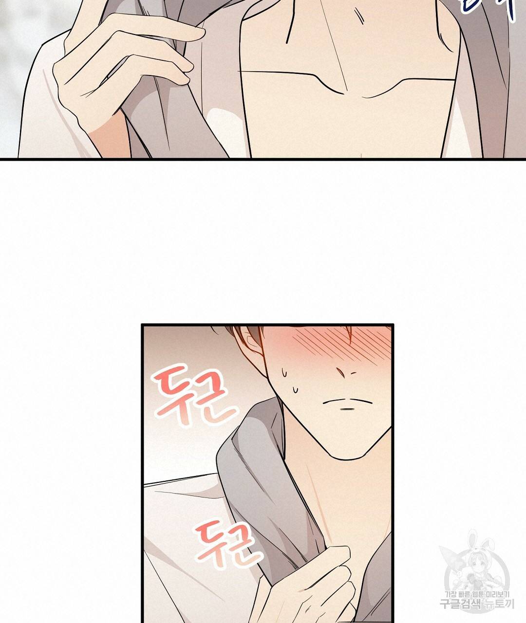 언더독 커넥션 7화 19