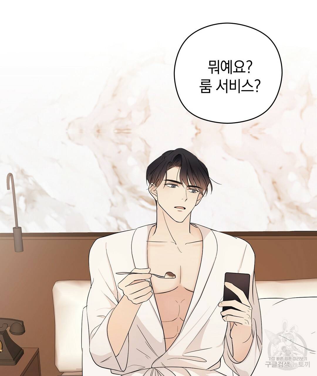 언더독 커넥션 7화 27