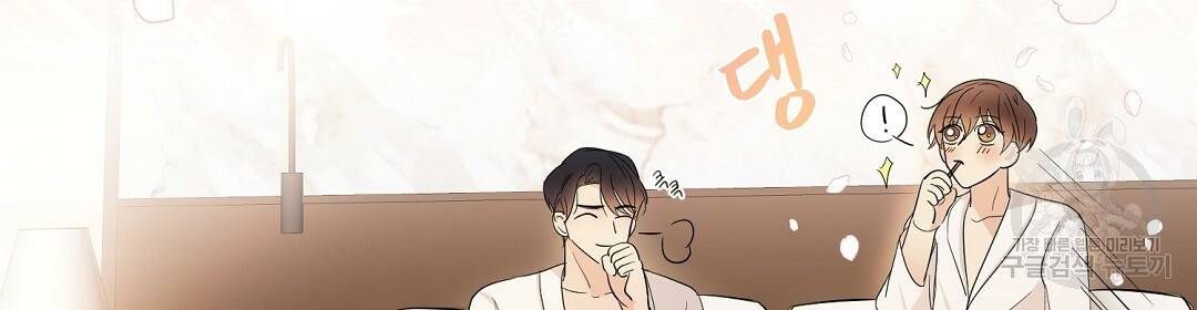 언더독 커넥션 7화 44